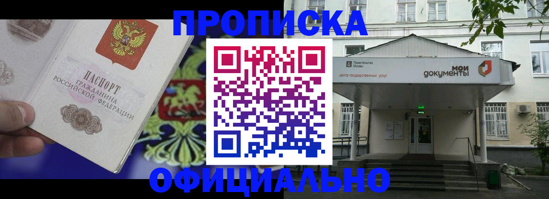 форма 3 в Ессентуках