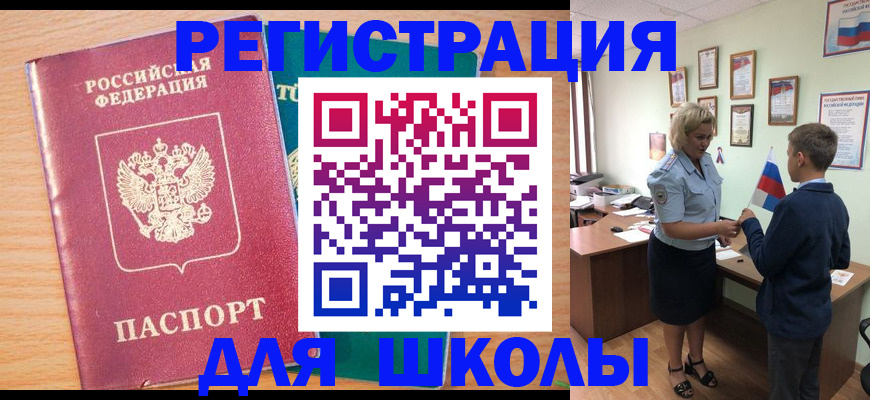 временная регистрация в квартире в Ессентуках