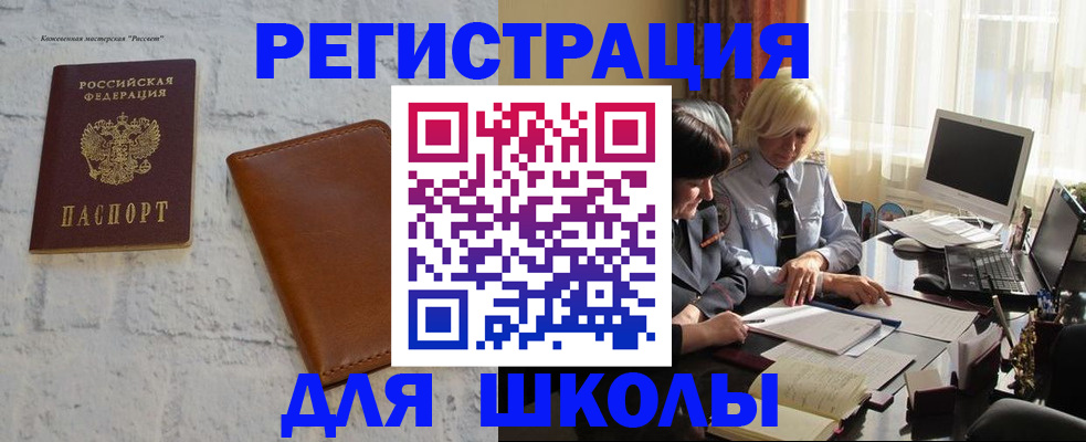 временная регистрация собственник в Ессентуках