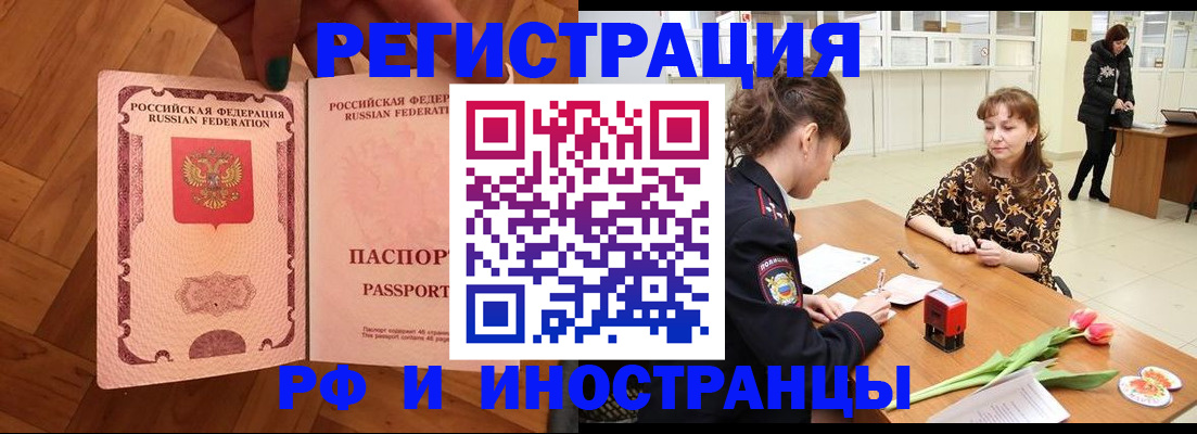 временная регистрация госуслуги в Ессентуках