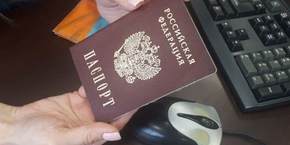 прописка в Ессентуках