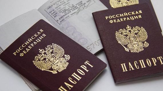 прописка в Ессентуках